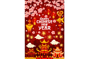 Chinese New Year pagoda wih lantern greeting card