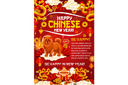 Chinese Lunar New Year banner of dog and dragon
