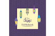 Vector Ramadan illustration with lanterns and frame with place for text on pattern