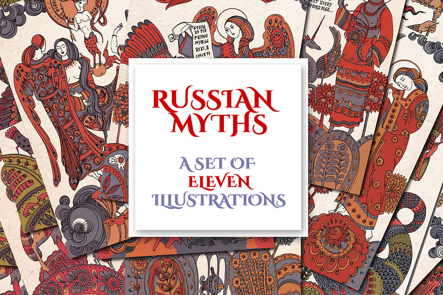Russian Myths in Illustrations - product preview 8