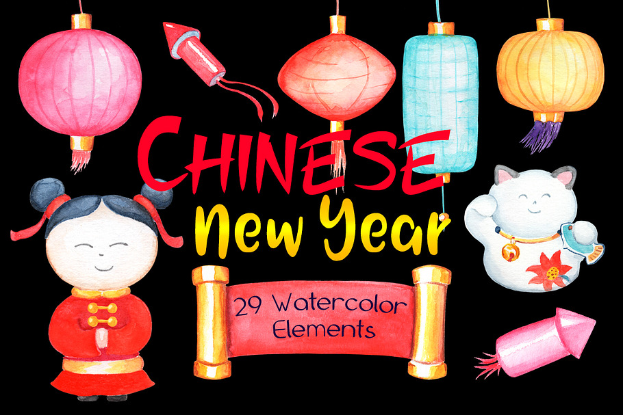 Chinese New Year Watercolor Clipart