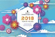 Beautiful Origami Flowers. Happy Chinese New Year 2018 Greeting card. Year of the Dog. Text. Hexagon frame. Graceful floral background in paper cut style. Nature. Cloud. Sky blue.