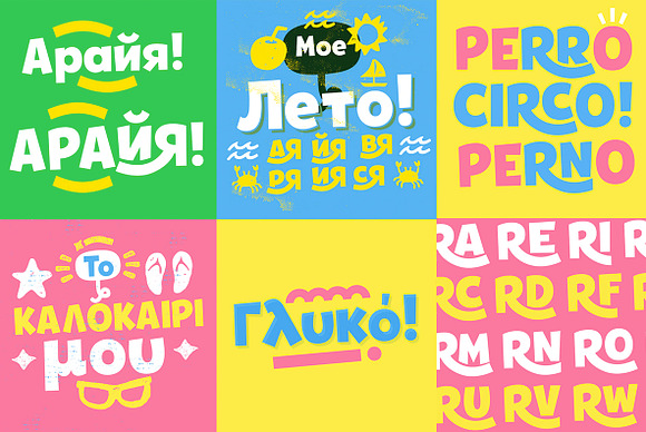 Tobi Greek Cyrillic  in Greek Fonts - product preview 1