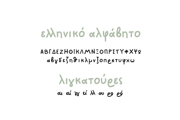 One Little Font Greek / Latin in Display Fonts - product preview 4