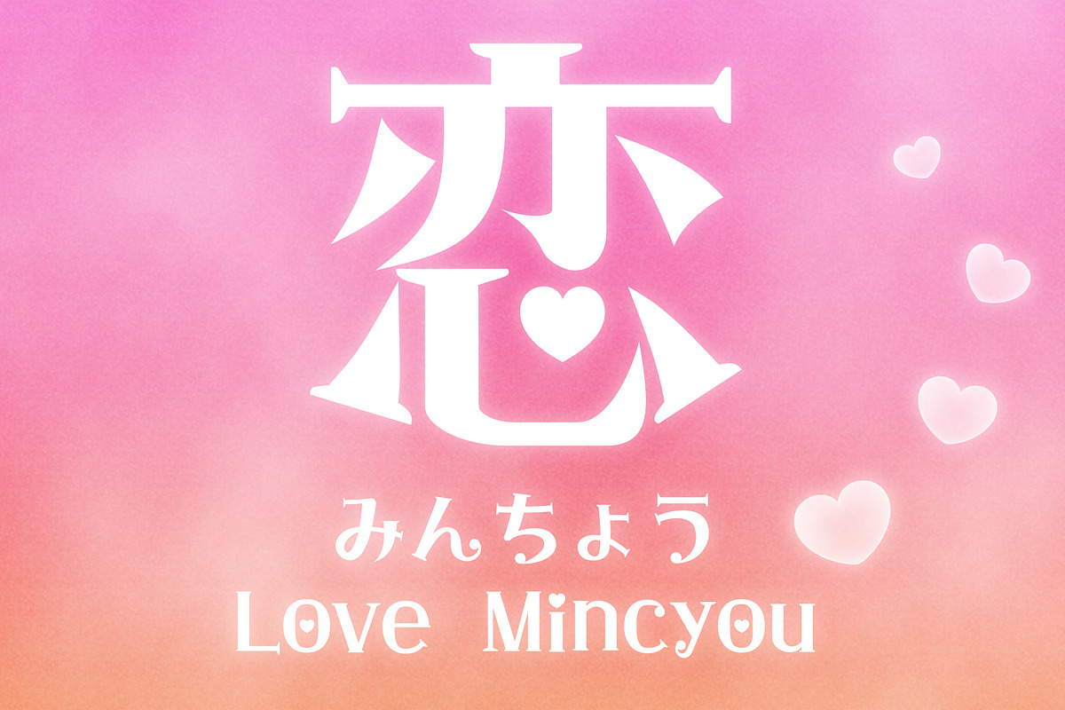 Love Mincyou(Japanese font) in Display Fonts - product preview 8