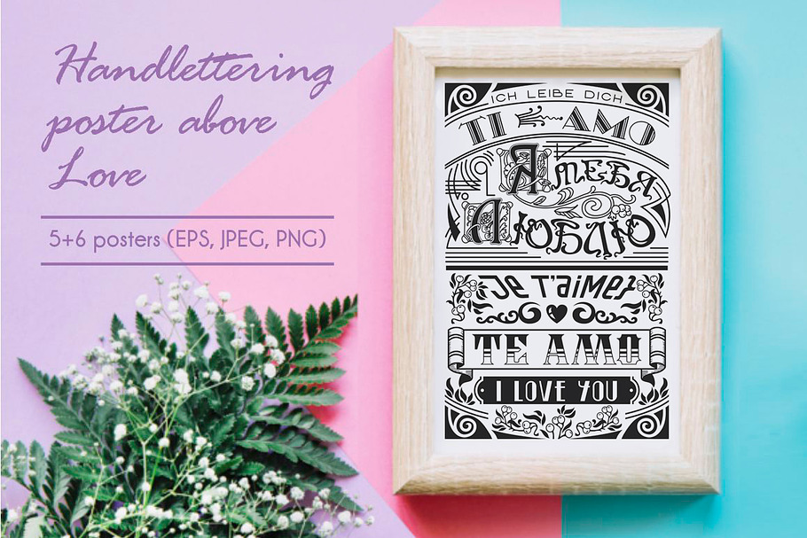 I love you lettering | poster | card in Illustrations - product preview 8
