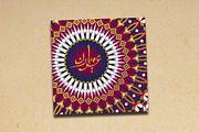 Ramadan Mubarak greeting card
