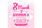 Best Wishes 8 March Womens Day Postcard with Eight