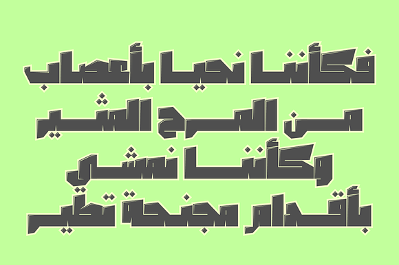 Dahka - Arabic Font in Non Western Fonts - product preview 3