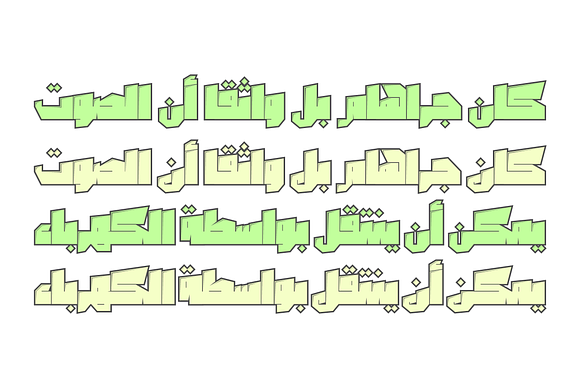 Dahka - Arabic Font in Non Western Fonts - product preview 6