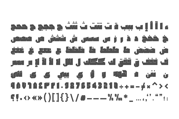 Dahka - Arabic Font in Non Western Fonts - product preview 11