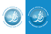Prophet Muhammad (Peace Be Upon Him)
