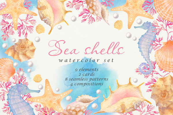 Sea Shells: watercolor set