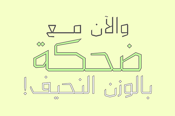 Dahka - Arabic Font in Non Western Fonts - product preview 13