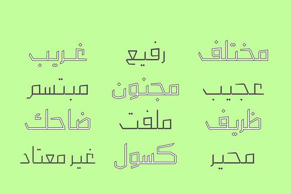 Dahka - Arabic Font in Non Western Fonts - product preview 14