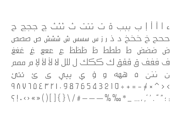 Dahka - Arabic Font in Non Western Fonts - product preview 15