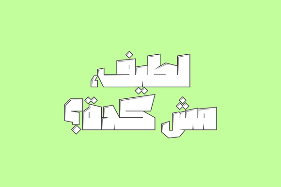 Dahka - Arabic Font in Non Western Fonts - product preview 16