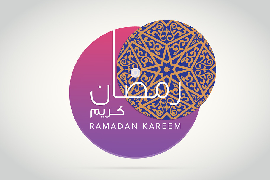 Ramadan Kareem Mosaic Pattern 6
