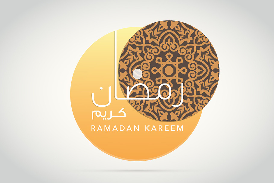Ramadan Kareem Mosaic Pattern 7