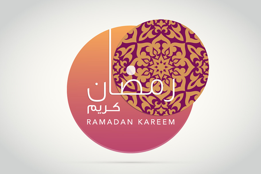 Ramadan Kareem Mosaic Pattern 8