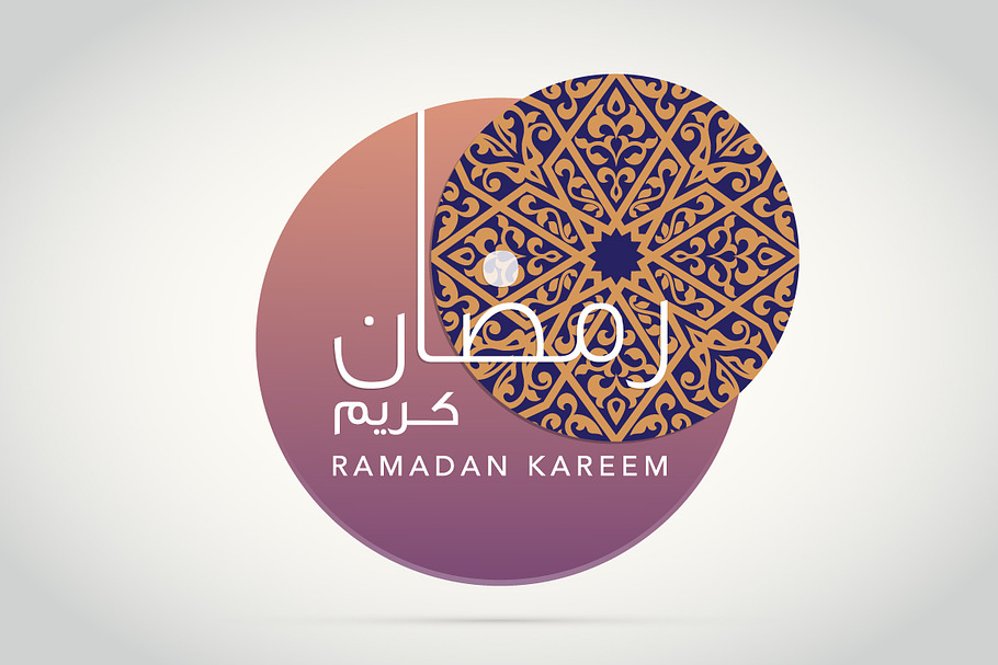 Ramadan Kareem Mosaic Pattern 9