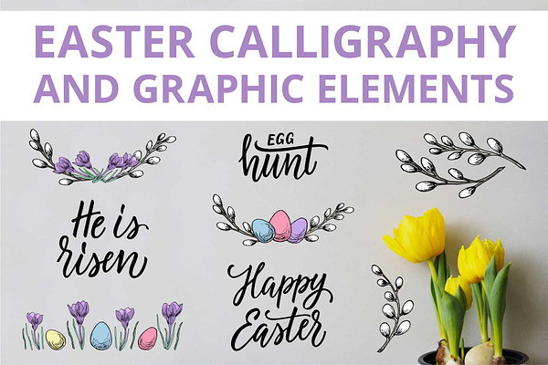 Easter calligraphy and graphic.