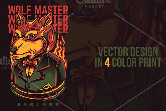 Wolf Master Illustration in Illustrations - product preview 1