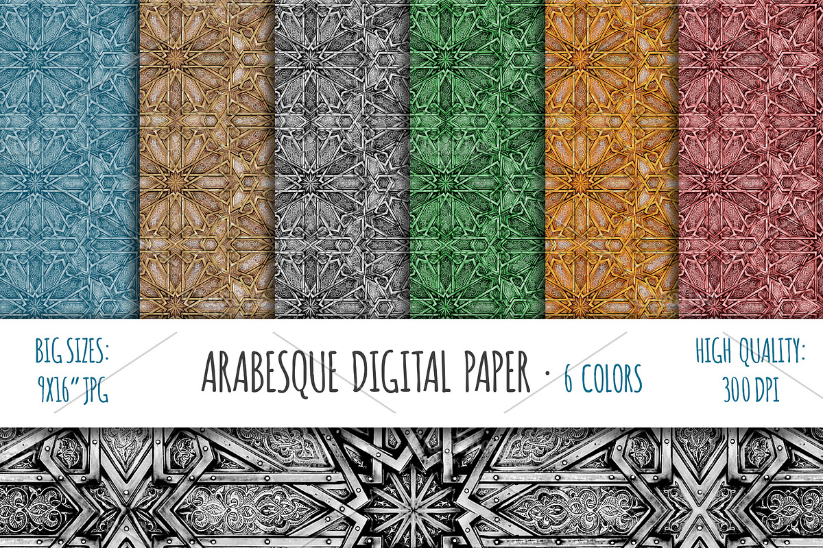 Authentic Islamic Art Paper in Patterns - product preview 8