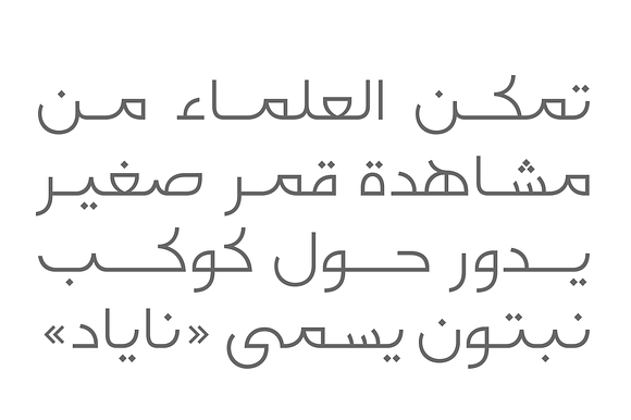 Falak - Arabic Font in Non Western Fonts - product preview 2
