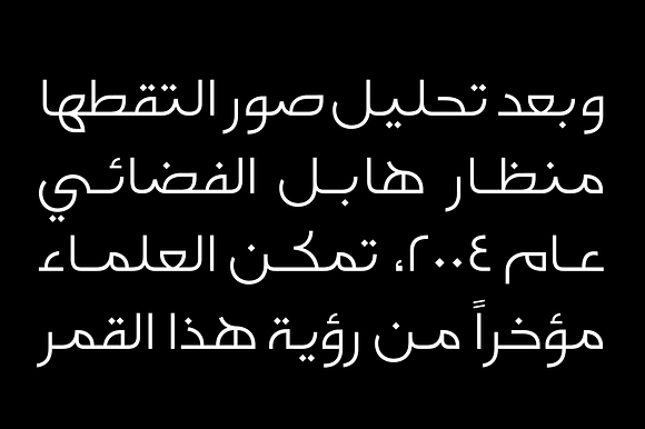 Falak - Arabic Font in Non Western Fonts - product preview 3