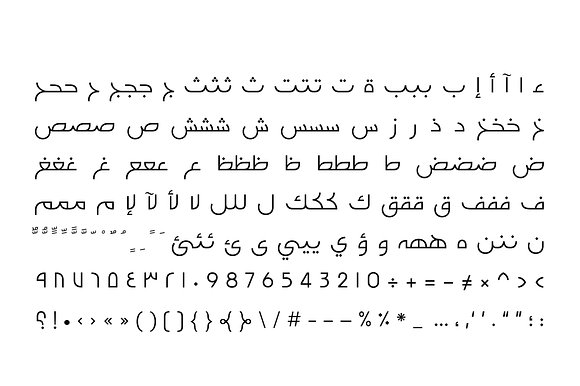 Falak - Arabic Font in Non Western Fonts - product preview 7