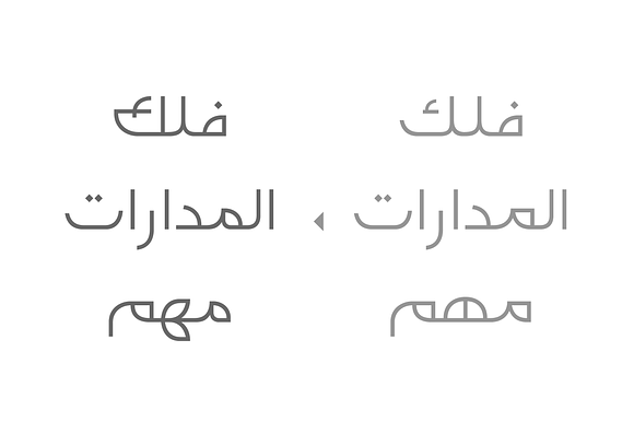 Falak - Arabic Font in Non Western Fonts - product preview 8