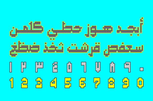 Paxalah - Arabic Font in Non Western Fonts - product preview 2