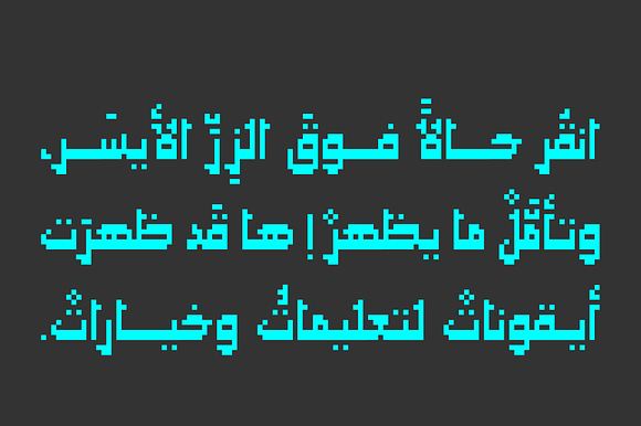 Paxalah - Arabic Font in Non Western Fonts - product preview 4