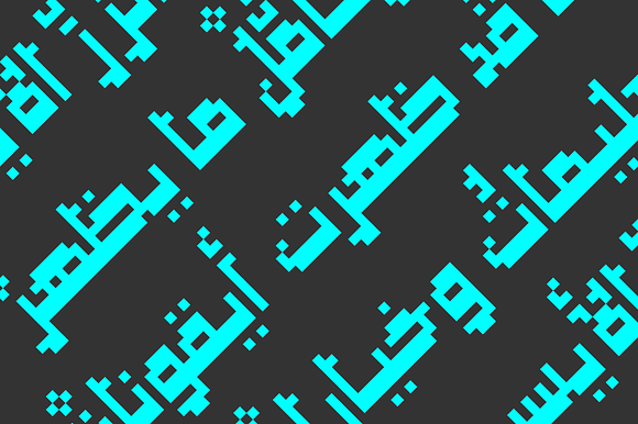 Paxalah - Arabic Font in Non Western Fonts - product preview 5