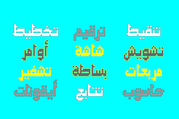 Paxalah - Arabic Font in Non Western Fonts - product preview 6
