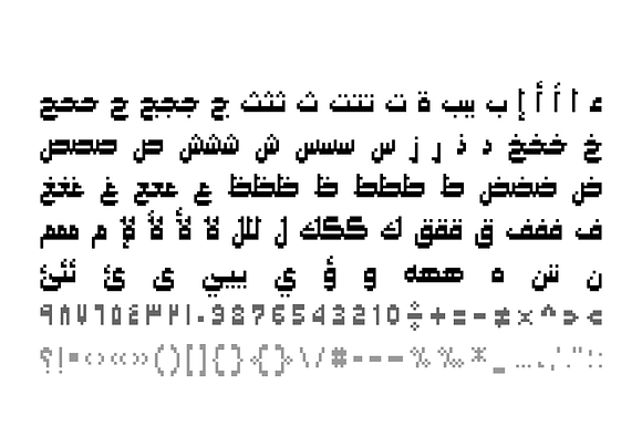 Paxalah - Arabic Font in Non Western Fonts - product preview 8