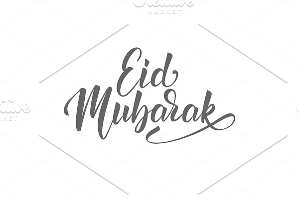 Eid Mubarak. Muslim holiday congratulations lettering design. Ramadan holiday card