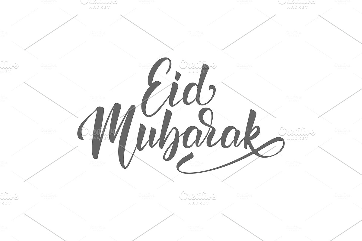 Eid Mubarak. Muslim holiday congratulations lettering design. Ramadan holiday card in Illustrations - product preview 8