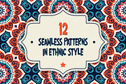 12 Seamless patterns in ethnic style