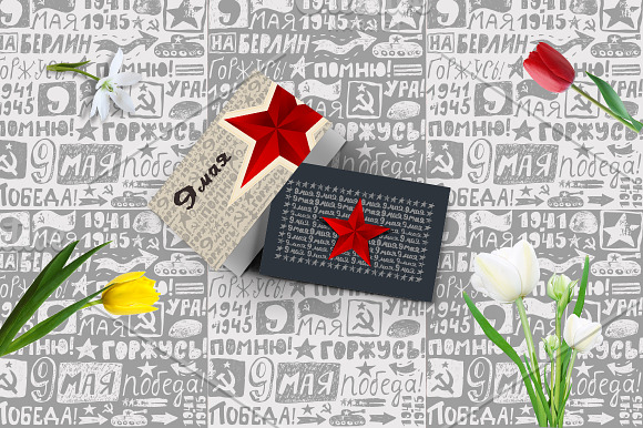 9 May. Victory Day. Backgrounds. in Patterns - product preview 2