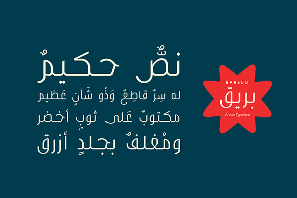 Bareeq - Arabic Typeface