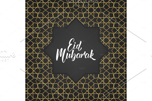 Eid Mubarak. Ramadan Islamic background. Gold Arabesque pattern and lettering calligraphy