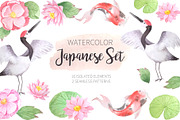 Watercolor Japanese Clipart Set