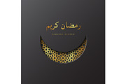 Ramadan Kareem golden crescent moon.
