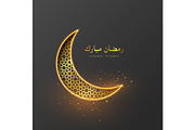 Ramadan Mubarak glitter crescent moon.