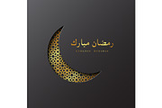 Ramadan Mubarak golden crescent moon.