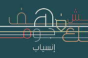 Inseyab - Arabic Typeface
