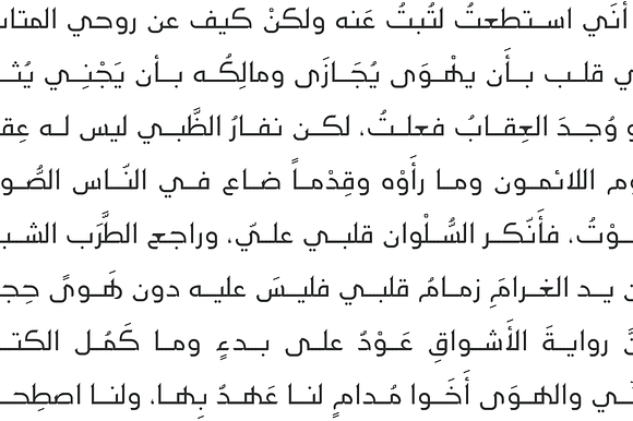 Maharah - Arabic Typeface in Non Western Fonts - product preview 6