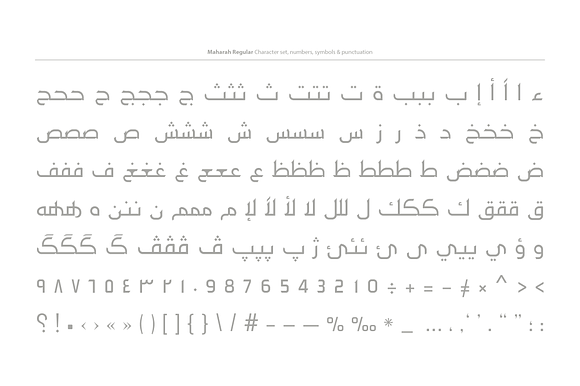 Maharah - Arabic Typeface in Non Western Fonts - product preview 9